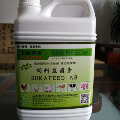 ** 饲料益生菌SUKAFEED 养猪养鸡专用益生菌 可拌饲料饮水