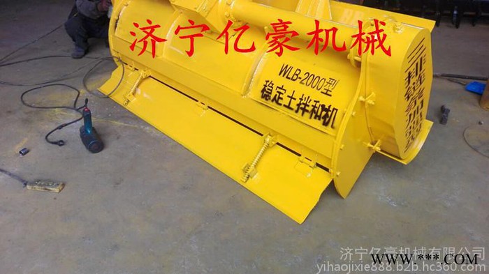 安庆公路维修拌和机油漆路拌和机直销厂家拖拉机悬挂式拌和机图片三七灰土拌和机图片图6