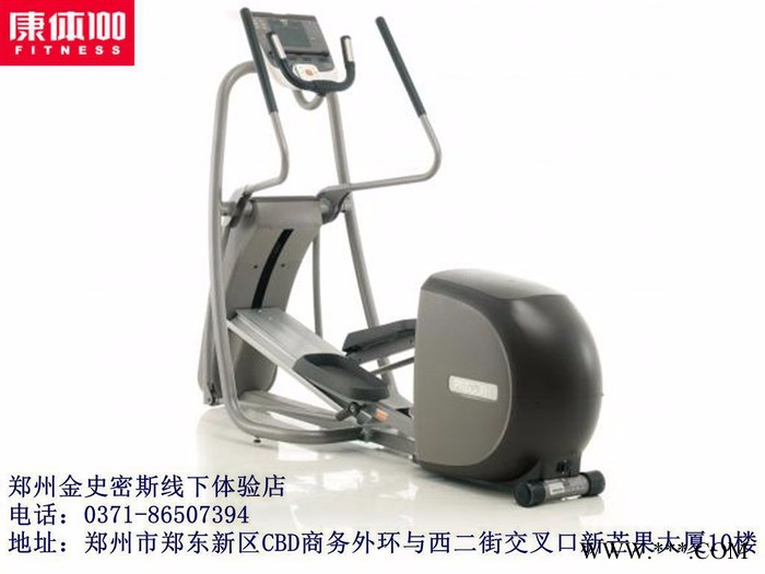 必确椭圆机Precor5.37，商用高端椭圆机健身房专用