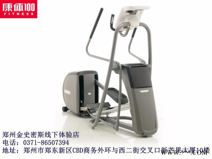 必确椭圆机Precor5.37,商用高端椭圆机健身房专用图2