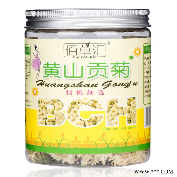 供应佰草汇 黄山贡菊 特级正宗 菊花茶 罐装 ** 批发加盟代理