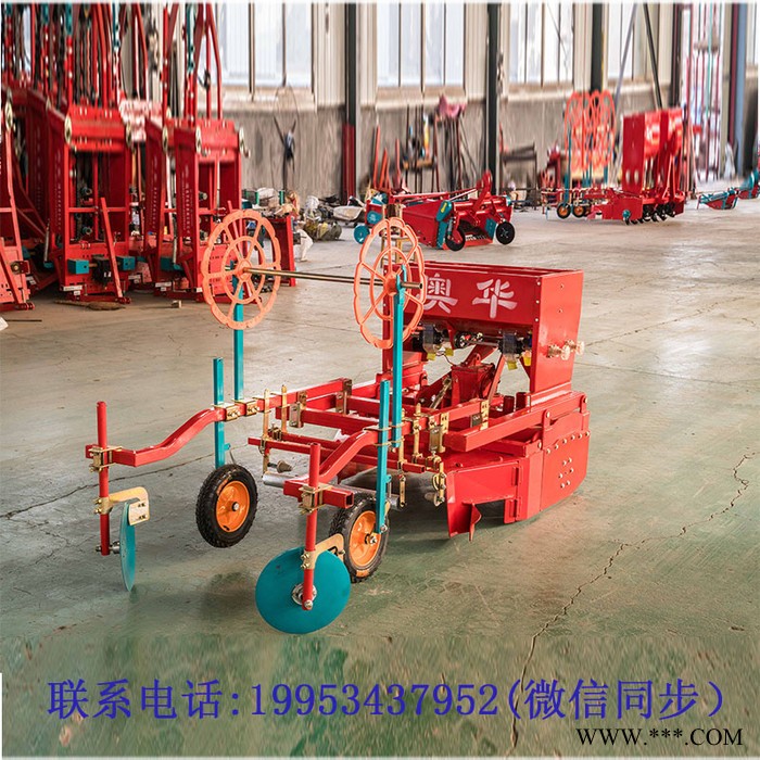 **  2019年新型药材起垄覆膜机 奥华大垄两行丹参起垄覆膜机 当归起垄覆膜一体机 红薯起垄覆膜机马铃薯起垄覆膜机图6