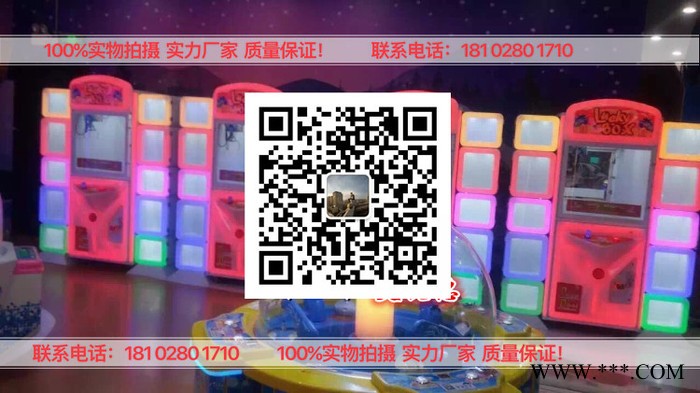 发电动感单车出租上海大型娱乐设备出租街头娃娃机抓娃娃机发电动感单车出租 娃娃机厂家图2