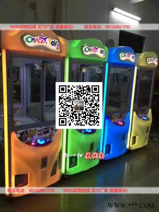 发电动感单车出租上海大型娱乐设备出租街头娃娃机抓娃娃机发电动感单车出租 娃娃机厂家图3