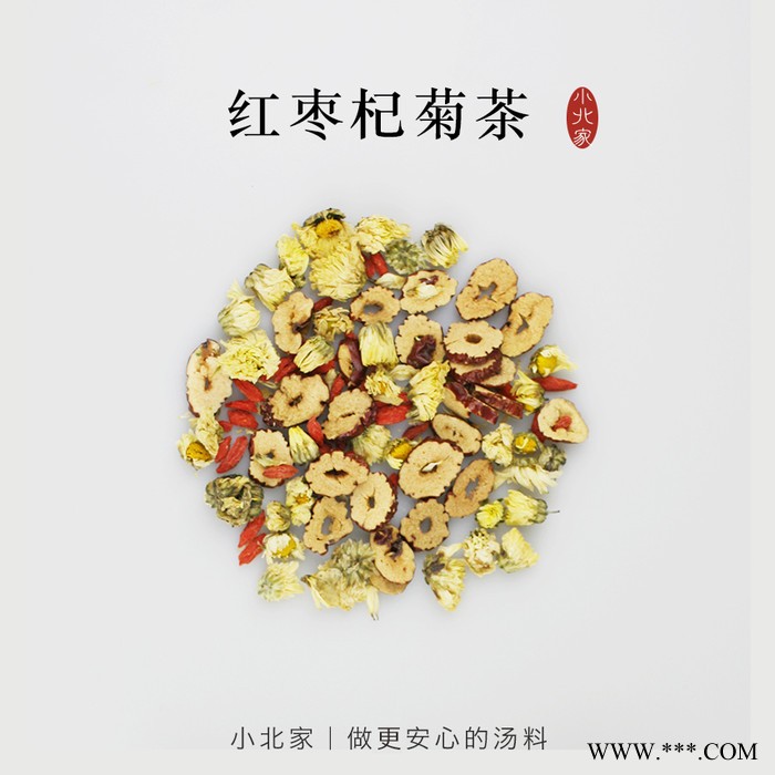 Buydeem/北鼎红枣杞菊花茶汤料包 红枣片枸杞杭白菊 2图2
