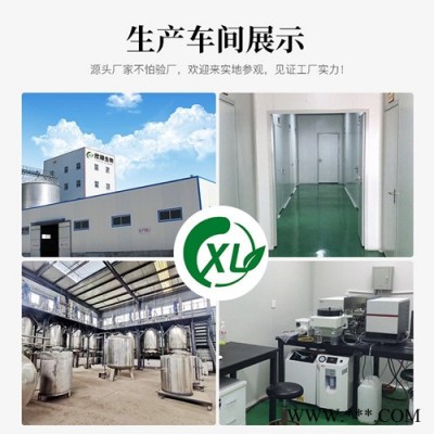 褪黑素 99% 松果体素 褪黑素粉 西安欣禄生物科技有限公司