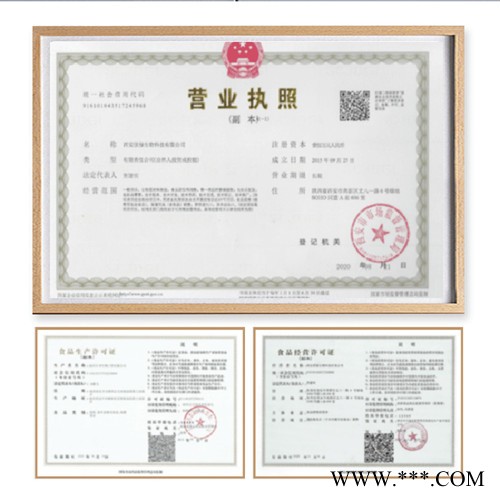 褪黑素 99% 松果体素 褪黑素粉 西安欣禄生物科技有限公司图3