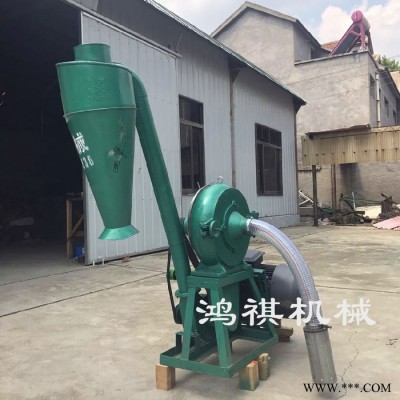紫菜齿爪粉碎机 鸿祺齿爪粉碎机 中药三七药渣齿爪粉碎机
