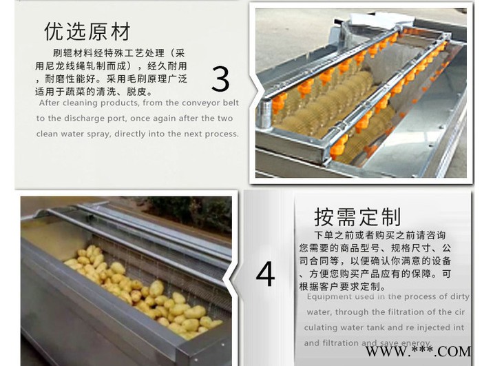 佳品机械1800型 毛辊清洗机 药材清洗去皮机  大型当归大黄去皮机使用寿命 产品介绍图3