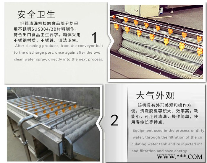 佳品机械1800型 毛辊清洗机 药材清洗去皮机  大型当归大黄去皮机使用寿命 产品介绍图4