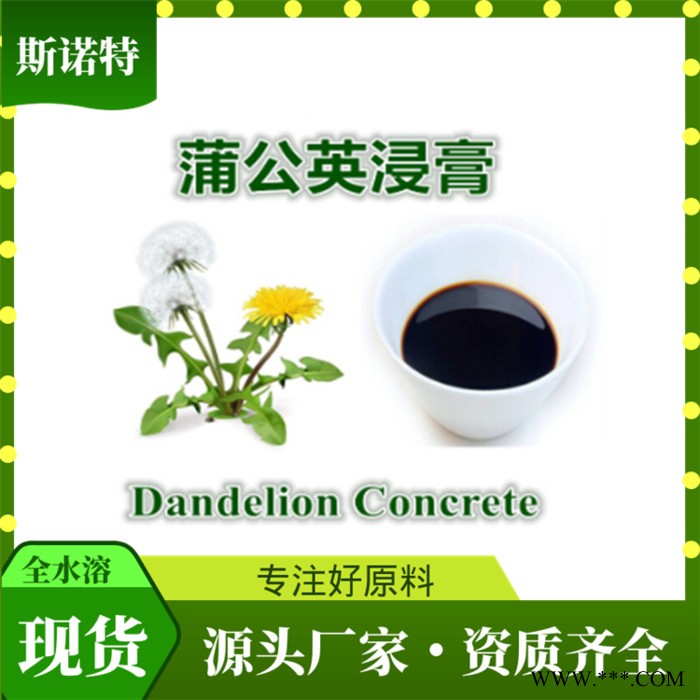 水苏糖 食品级 植物提取物 甜味剂 双歧因子 益生菌水苏糖图3