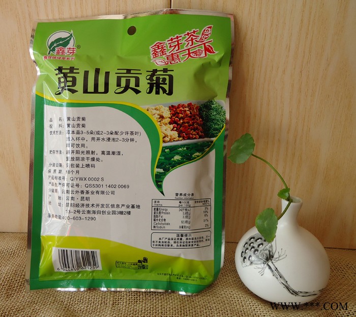 特级菊花茶 黄山贡菊 30克袋装 花草茶 精选黄山贡菊花茶图2
