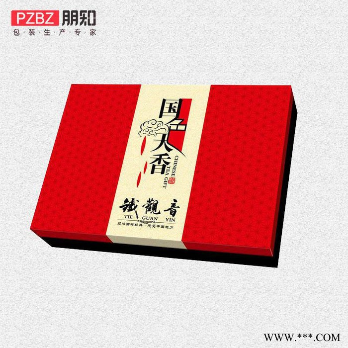 青海茶叶礼品盒定制/铁观音包装盒/普洱包装加工/菊花茶礼盒/精美茶叶盒生产厂家图3