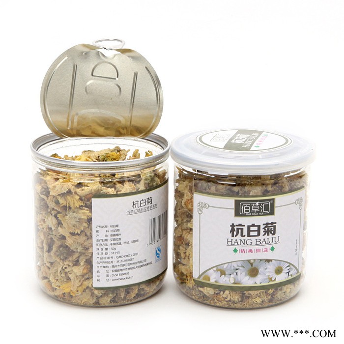 供应佰草汇 菊花茶 杭白菊 特级 浙江桐乡杭白菊 胎菊 罐装 50g 批发