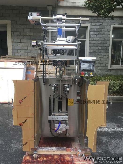 供应奶茶粉包装机 全自动粉末定量包装机 三七粉定量包装机图5