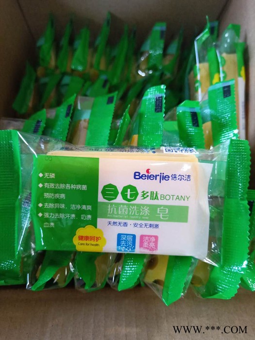 洗化6件套 洗衣液 洗涤盐 油污净 三七皂 山羊奶洗衣液 1.5kg洗洁精 礼品赠品批发图6