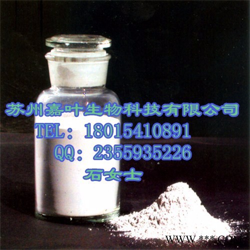 南箭  褪黑素   CAS：73-31-4 （量多**现货）图2