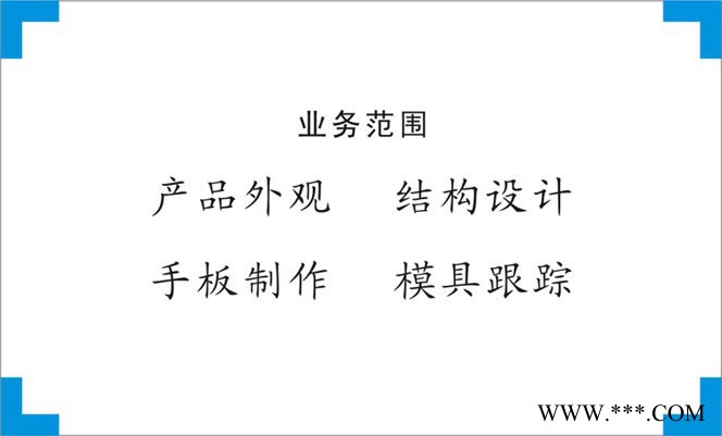 提供动感单车外观设计、结构设计、产品造型设计、创意设计、配色设计