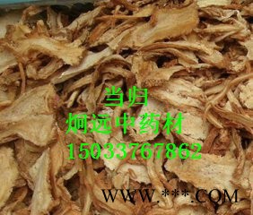 炯远中药材销售中药当归，各种饮片 中药图1