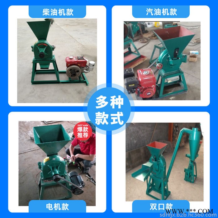 杂粮饲料粉碎机三七中药粉碎机多功能粉碎机恒丰直供图4