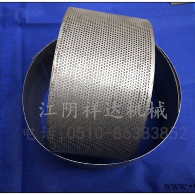 不锈钢粉碎机筛网厂家 当归粉碎机筛网 甘草粉碎机筛网
