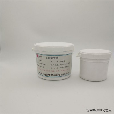 宇控食品级 LGG益生菌 LGG益生菌供销商