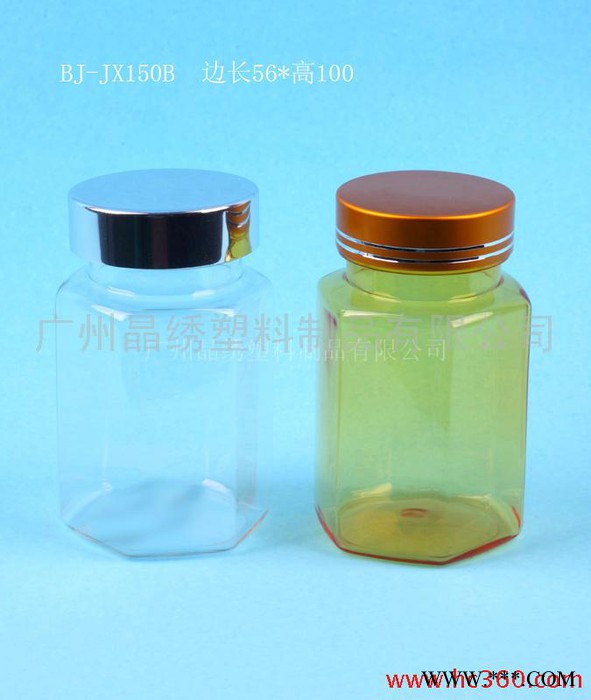 供应益生菌塑料瓶图2