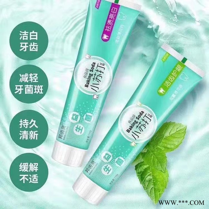 益生菌小苏打牙膏 110克水果味 牙膏食品级安全 双重净白清新口气图3