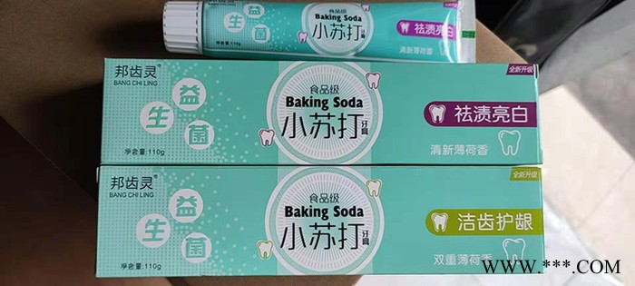 益生菌小苏打牙膏 110克水果味 牙膏食品级安全 双重净白清新口气图4