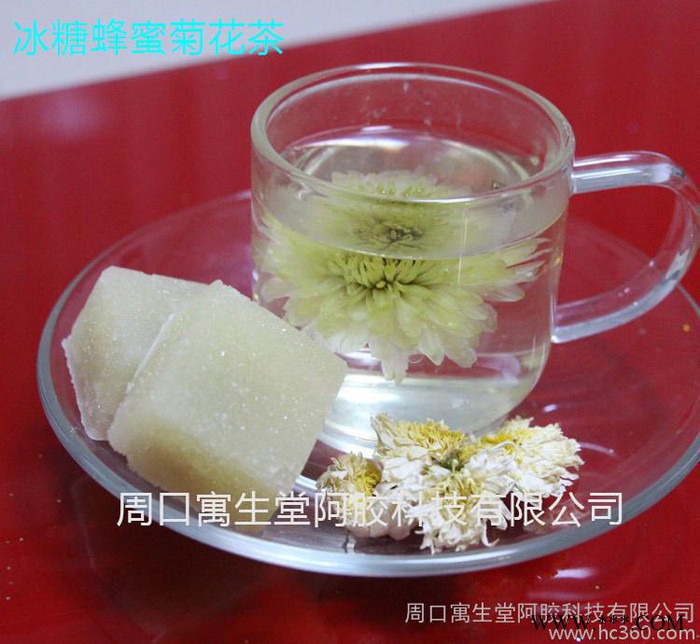冰糖蜂蜜菊花茶滋养润燥降火养颜清肝明目冰糖蜂蜜菊花糖块贴牌图2