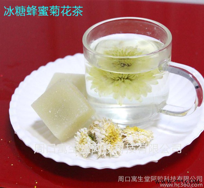 冰糖蜂蜜菊花茶滋养润燥降火养颜清肝明目冰糖蜂蜜菊花糖块贴牌图3