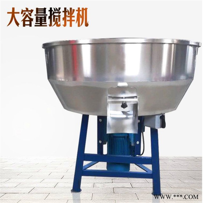 200公斤圆槽搅拌机 防尘耐腐蚀化工粉末拌料机 三七茯苓均匀混合机图2