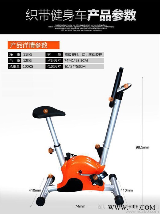 伊吉康室内家用迷你超静音磁控健身动感单车健身器材织带车健身车图2