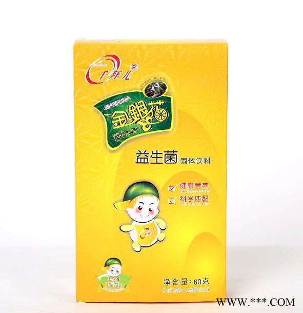 千拜儿金银花益生菌固体颗粒 改善胃肠图5
