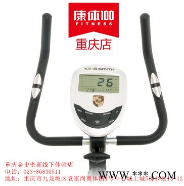 重庆椭圆机按摩椅跑步机专卖,金史密斯E200椭圆机图2