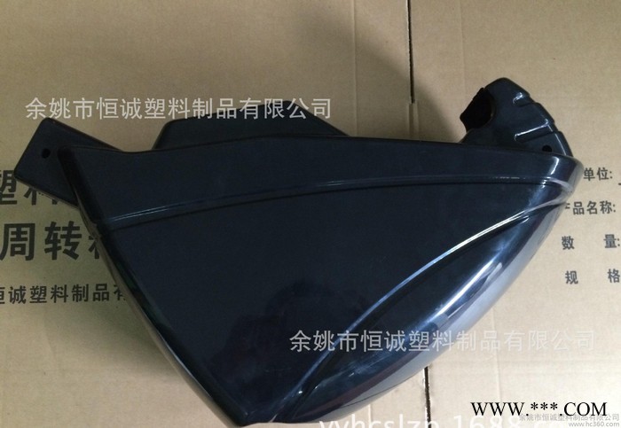 健身车链盖．椭圆机塑料件．磁控车配件．划船器塑料件