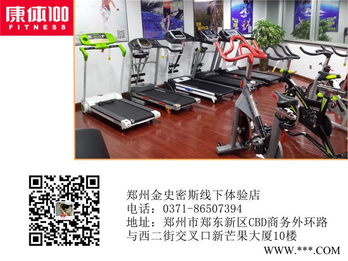 金史密斯ks180动感单车 家用商用有氧健身器图4