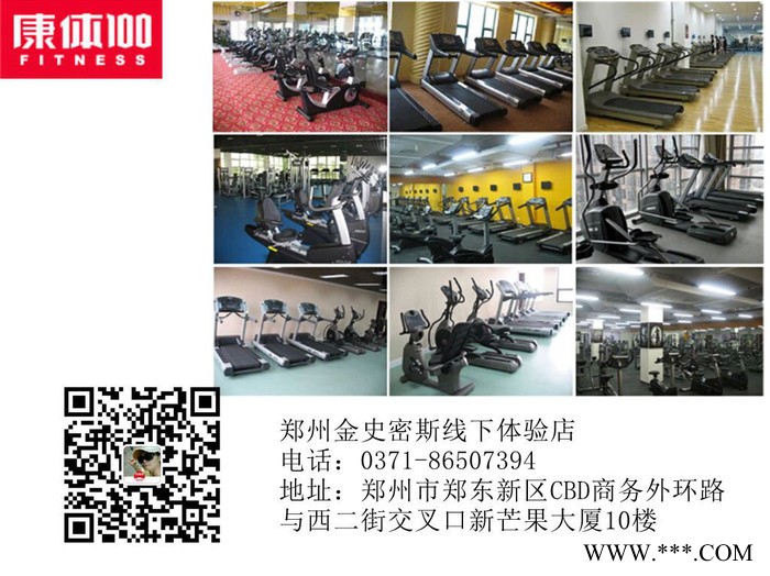 金史密斯ks180动感单车 家用商用有氧健身器图2
