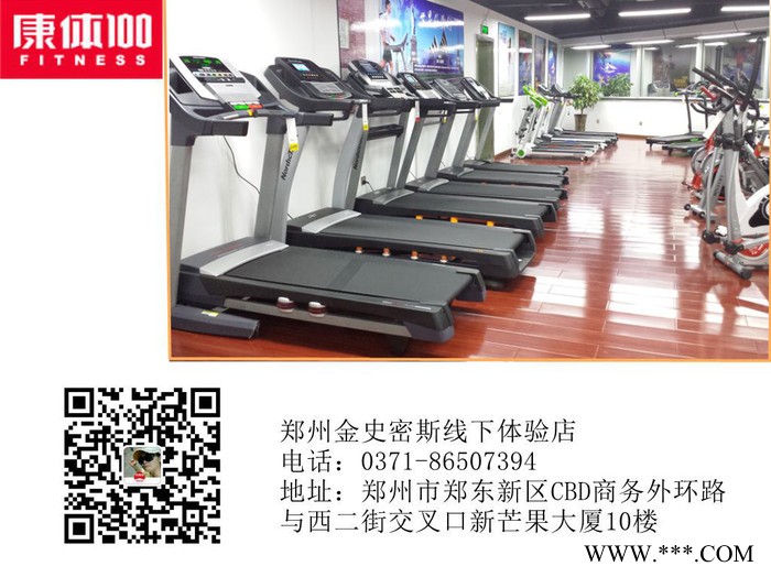 金史密斯ks180动感单车 家用商用有氧健身器图3