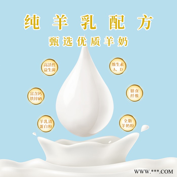 甄原坊金装益生菌纯羊奶粉无蔗糖中老年人配方奶粉400g一件代发图4
