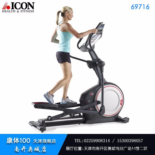 天津红桥区爱康椭圆机71215上市体验图5