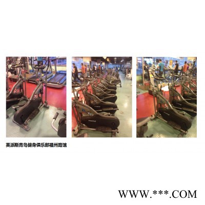 英派斯indoorwalking3动感站车（飞轮椭圆机）图3