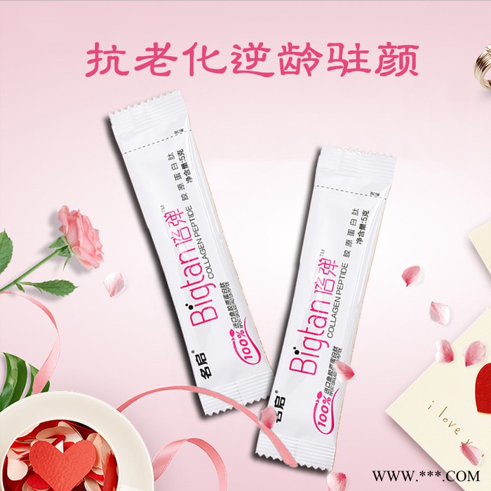 胶原蛋白肽 速溶茶粉 奇亚籽蛋白粉 鱼油燕麦麸粉代餐粉加工酵素粉益生菌粉代加工图4