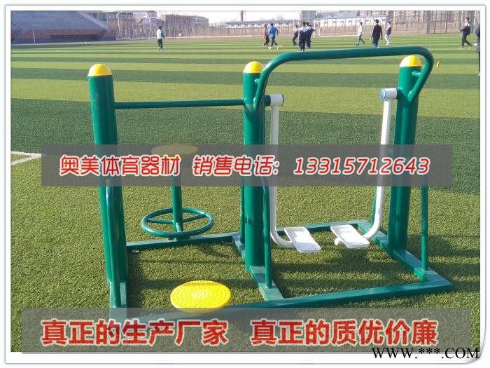 临沧市室外健身器材价格两联椭圆机三位压腿器上肢牵引器图7