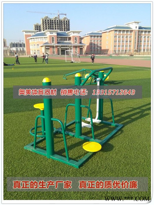 临沧市室外健身器材价格两联椭圆机三位压腿器上肢牵引器图5