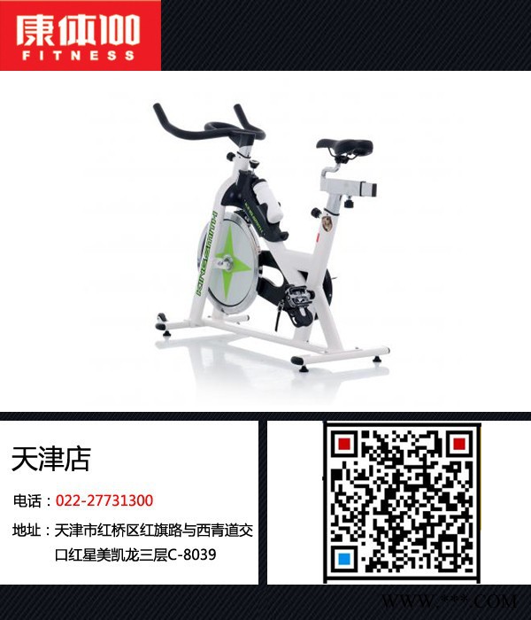 金史密斯KS115家用动感单车室内有氧健身单车免费送货图3