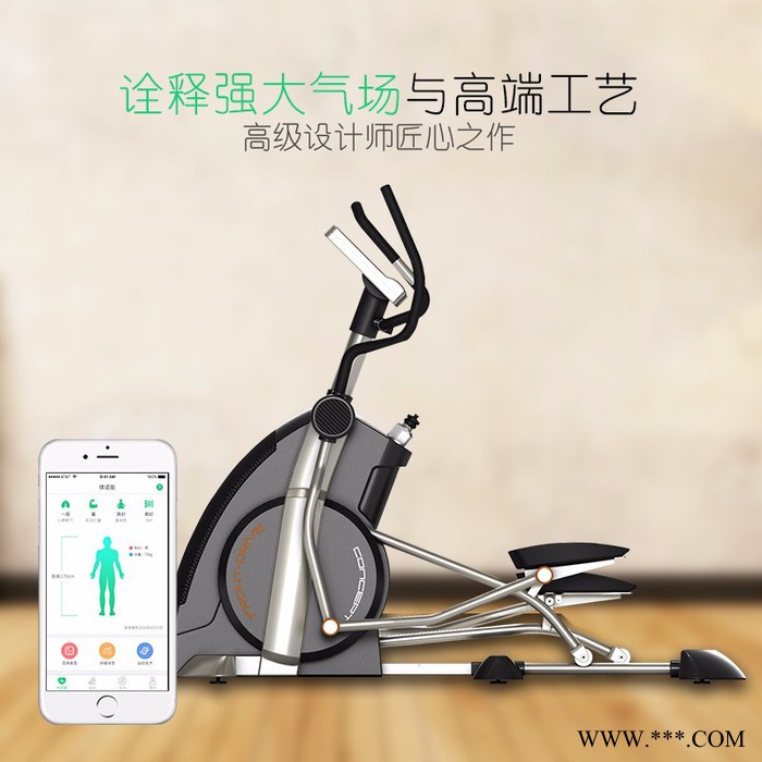 豹特EL 902 健身车 **动感单车家用 磁控静音健身车 室内健身器材踏步太空漫步机 **图2
