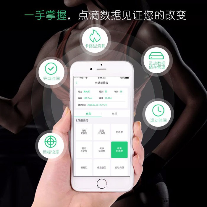 豹特EL 902 健身车 **动感单车家用 磁控静音健身车 室内健身器材踏步太空漫步机 **图5