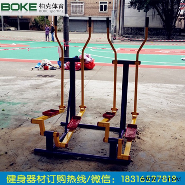 ****椭圆机 坚固耐用的健身器材  镀锌管健身路径