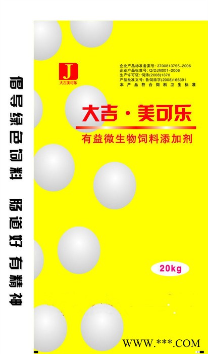 微生态制剂 供应 大吉 微生态制剂 益生菌 生物饲料益生菌  大吉